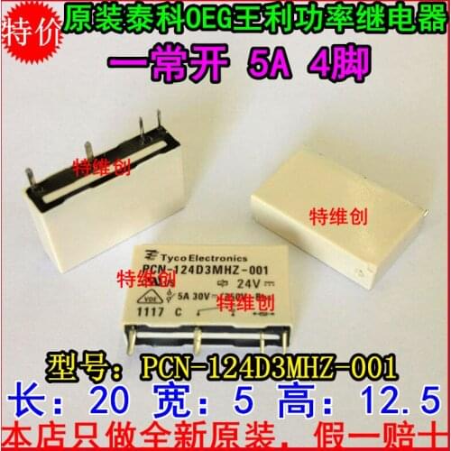 100% new original relay 50pcs/lot PCN-124D3MHZ-001 PCN124D3MHZ001 24V 5A 4PIN