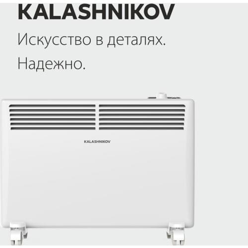 Домашние обогреватели Kalashnikov China At AliExpress