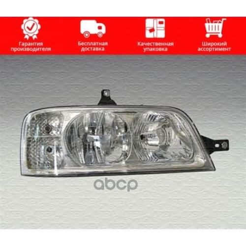 Наружное освещение Magneti Marelli China At AliExpress