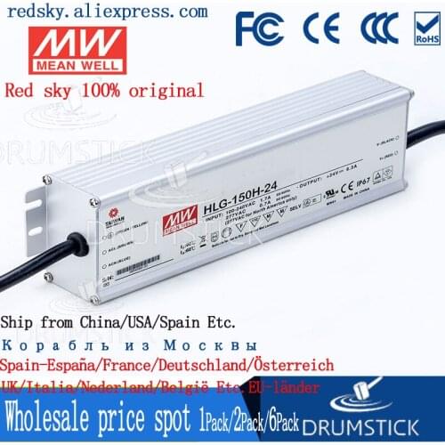 Kindly MEAN WELL 6Pack HLG-150H-24 24V 6.3A meanwell HLG-150H 24V 151.2W Single Output LED Driver Power Supply