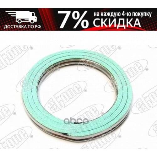 Узлы и агрегаты автомобилей STONE China At AliExpress