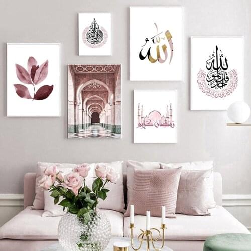 Islam Arab Architecture Poster Morocco Door Canvas Painting Nordic Wall Art Print Pictures for Living Room Home Cuadros Decor