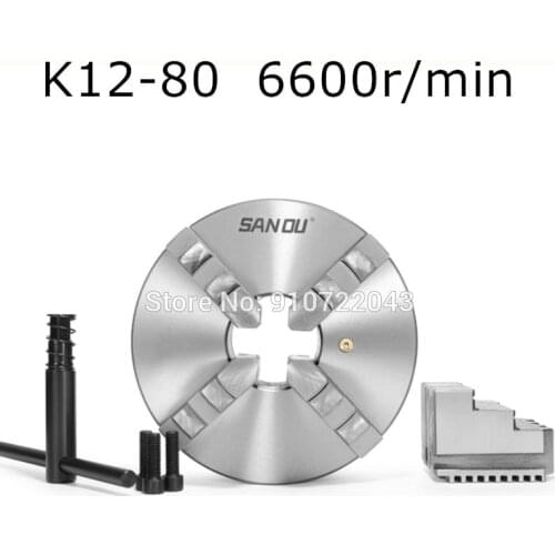 4 jaw lathe chuck self-centering 80mm K12-80 with hardened steel for mini lathe