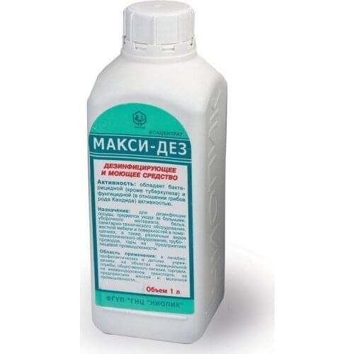 МАКСИ-ДЕЗ Household Goods