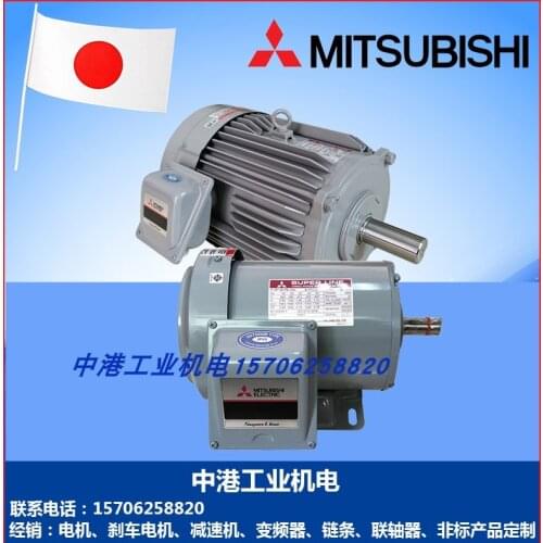 Mitsubishi electric SF - JR0 0.75 1.5 KW motor