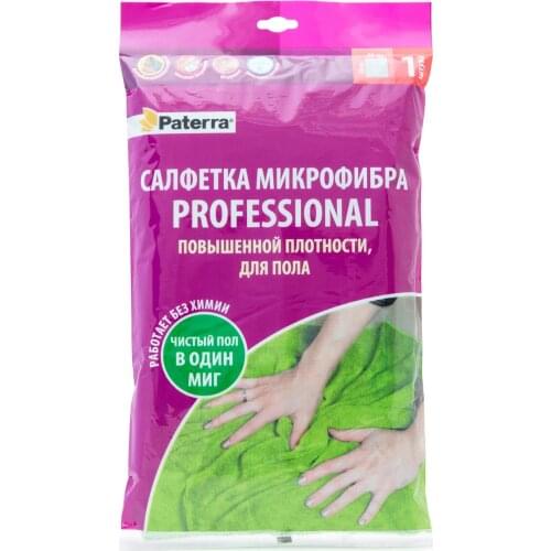 Paterra Cleaning Wipes