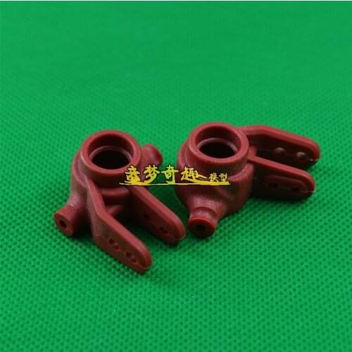 REMO HOBBY 1025 HQ727 RC Car spare parts Steering knuckle Steering block RP2017 (P2017)