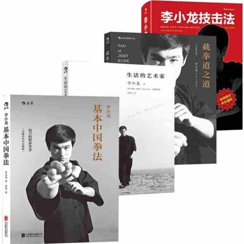 4pcs/set Bruce Lee Basic Chinese boxing skill book learning Philosophy art of self-defense Chinese kung fu wushu book