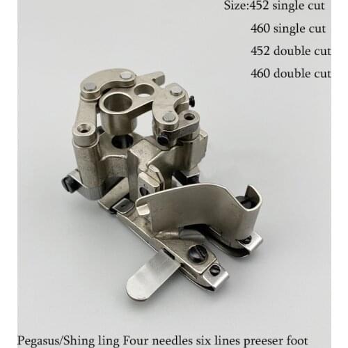 PEGASUS SHING LING 700 Four needles six lines presser foot original quality sewing machine parts