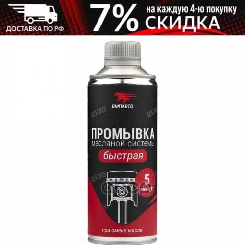 Щупы масла ВМПАВТО China At AliExpress