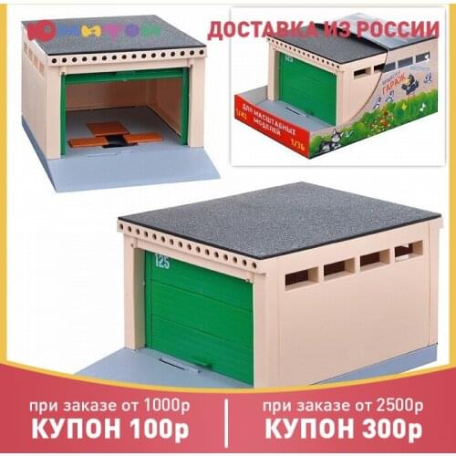 Форма Toy Transport