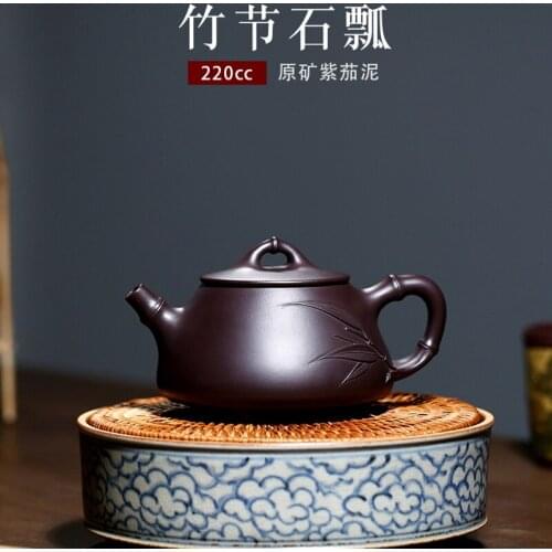 Yixing purple clay teapot handmade raw ore purple clay bamboo joint stone scoop pot Kungfu tea set 220ml
