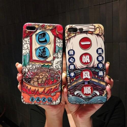 Cute 3D Embossed Phone Case for iPhone X XS XR 11 Pro MAX 6 7 8Plus SE2 Capa Soft TPU Back Covers Chinese Element Phone Cases