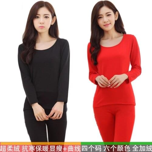 Modal thermal underwear womens thin section Qiuyi Qiuku suit shaping body clothing solid color soft breathable underwear