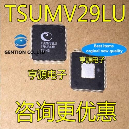 5Pcs TSUMV29LU TSUMV29LU-LF in stock 100% new and original