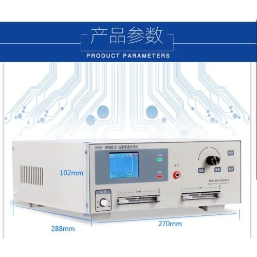 Hps9810 Wire Harness and Wire Continuity Tester Hps9820 Connector Comprehensive Tester