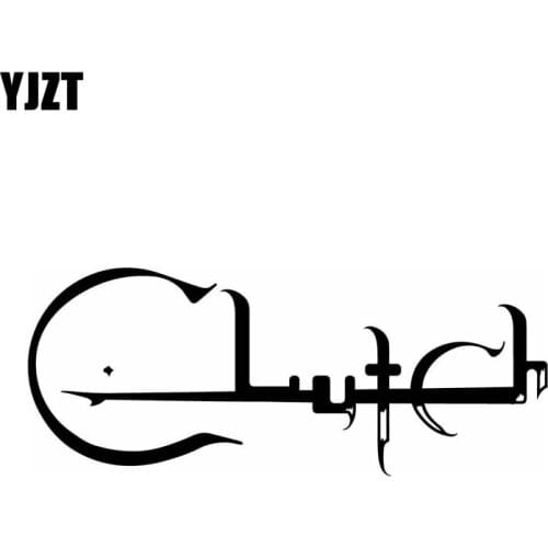 YJZT 17.8CM*7.2CM Personality Vinyl Decal Car Sticker Drift Racing Clutch Black Silver C10-01114