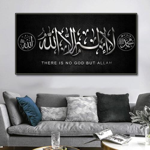 Silver Black Muslim Islamic Canvas Paintings Islamic Wall Art Posters And Prints Muslim Pictures For Living Room Bedroom Decor