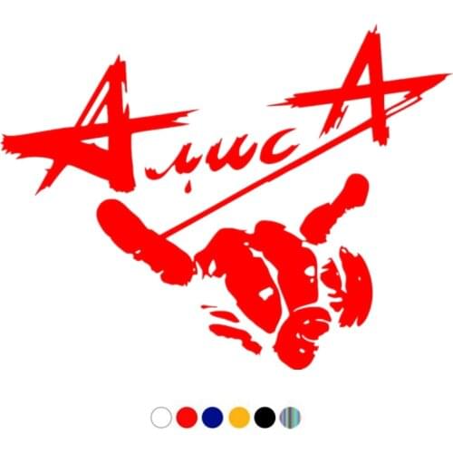 CS-1506#20*15cm Rock goat Rock. Alice version 3 funny car sticker vinyl decal white/black for auto car stickers styling