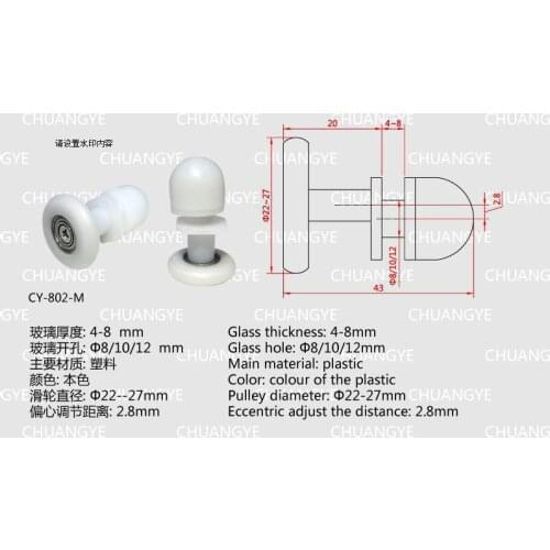 Shower pulley arc shower pulley Shower room eccentric wheel