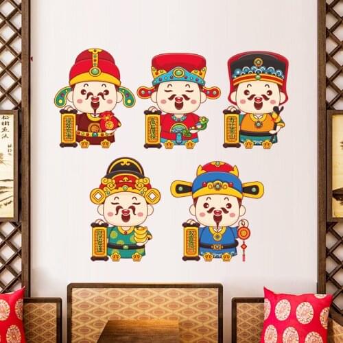 Chinese 2021 New Year Wall Stickers Cartoon God of Wealth Glass Window Decals Spring Festival Decoration Door Stickers Wallpaper