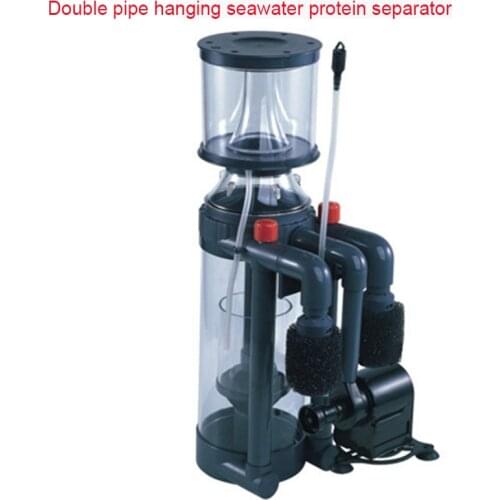 DG-2516 DG-2520 DG-2524 Fish Tank with Needle Wheel Pump External-mounted double-tube seawater protein separator nitrogenizer