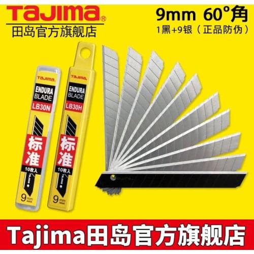 Tajima flagship store 】 tajima tajima blade design wallpaper cutting blades for blade 9 mm small LB30HN