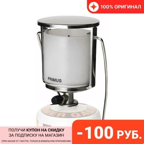 Переносные лампы Primus China At AliExpress