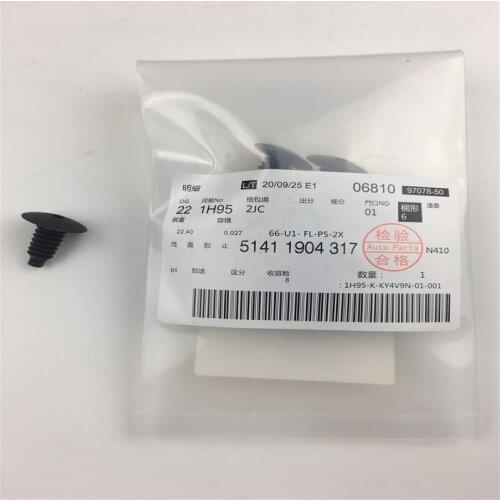 4pcs/lot 51411904317 New Engine Cover Cotton Leaf Clip Auto Accessories Plastic Clips For BMW