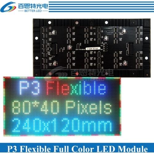 50pcs/lot P3 Indoor 1/20 Scan 3in1 RGB P3 Flexible Full color LED display module 240*120mm 80*40 pixels