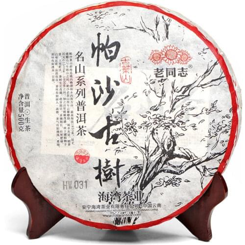2021 Old Comrade Pa Sha Gu Shu Sheng Puer Chinese Tea Famous Mountain Aged Tree Raw Puer Chinese Tea 500g