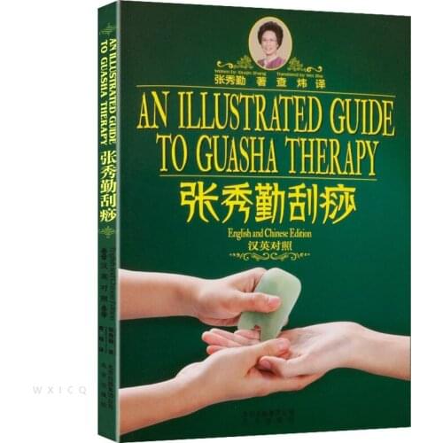 Bilingual Valuable Used An illustrated guide to guasha therapy by Zhang Xiu Qin ( English & Chinese ) Book