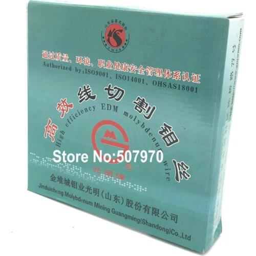 JDC 0.14mm Guangming Molybdenum EDM Wire for CNC Wire Cutting Machine