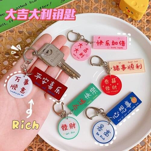 Creative Be Rich Happy Forever Text Keychain for Men Women Cute Letter Bag Car Lucky Keyring Decoration Gift