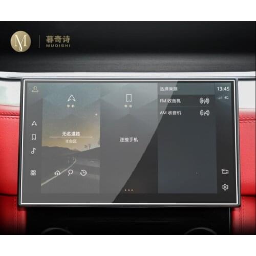 For Jaguar F-PACE 2021 Car GPS navigation film LCD screen Tempered glass protective film Anti-scratch Film Accessories Refit
