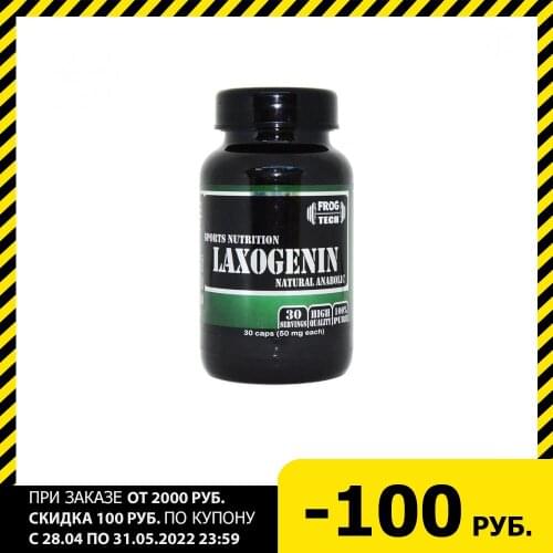 Frog Tech Fitness And Bodybuilding Products