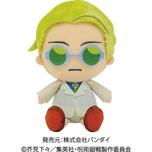 Jujutsu Kaisen Nanami Kento Chibi Plush doll Mascot Toy 17cm Collectibles Gift