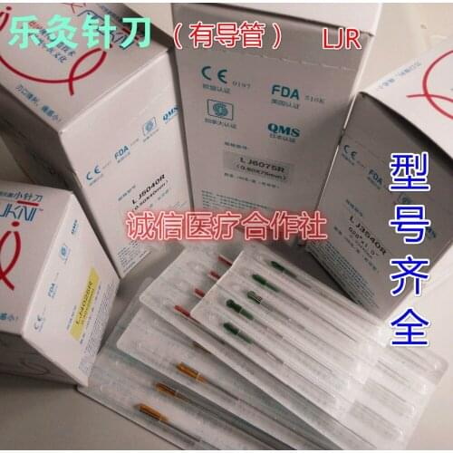 EACU disposable one tube one needle acupuncture needle blade neelde CE/FDA/QMS beauty massage needle