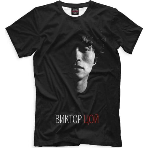 2019 Funny Вuктор Uоu Кuно New T-Shirt Music Russia Viktor Tsoi Kino New Summer Classical Short Sleeve T Shirt Unisex Tees