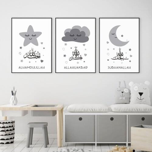 Islamic Cartoon Gray Clouds Stars Moon Poster Nursery Canvas Painting Wall Art Prints Picture for Kids Room Interior Home Decor