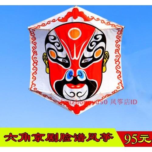 Tradition craft elf fun sports windsock Beijing Opera hexagonal kite flying toys large single line kites cerf volant wholesalers