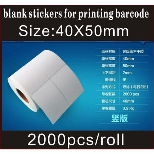 2000pcs size:40mm X50 mm Coated paper adhesive blank sticker barcode printing paper blank label paper