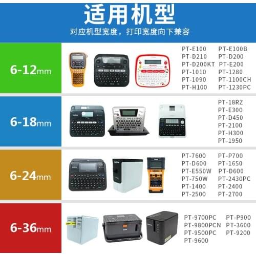 Label Tape For Ribbon Printe 12mm PT-E100B D210 D450