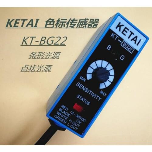 KT-RG22 / KT-WG22 / KT-BG22 color label bag machine electrochemocato Ketai Catai color light electro-eye