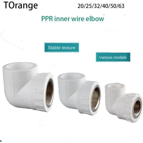 Pipe Fittings PPR20 / 25/32/40 Inner Wire Elbow Reducer 1/2 IN 3/4 IN 1 IN PPR Adapter Fittings