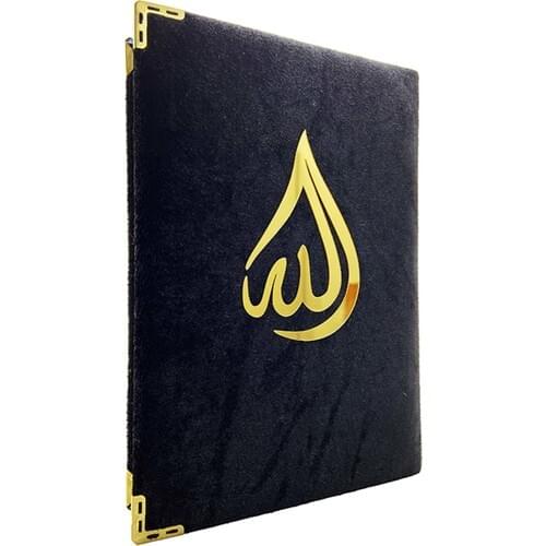 Ayfer To Medium Size Velvet Lined QURAN I Holy black
