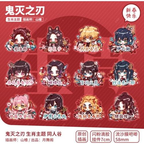 Anime Demon Slayer New Year Series Badge Keychain Keyring Acrylic Pendant Kochou Shinobu Kamado Tanjirou Nezuko Tomioka Giyuu