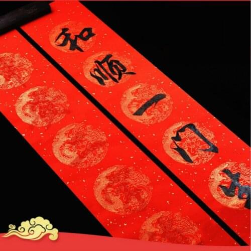 Chinese Spring Festival Couplets Copybook Chinese Red Ripe Rice Paper Multiple Fonts Calligraphy Practice Xuan Paper Rijstpapier