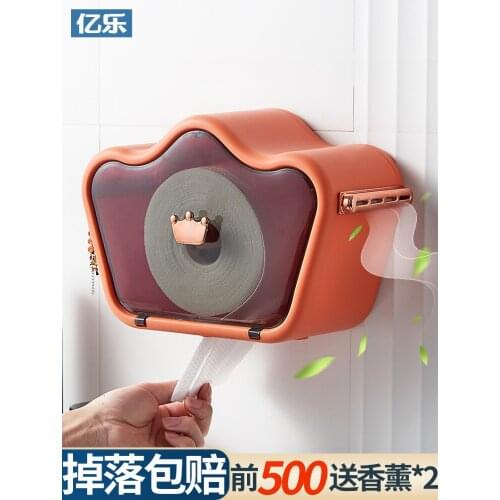 Crown Face Towel Storage Box Wall-mounted Non-perforating Disposable Face Towel Storage Shelf Toilet Tissue Box