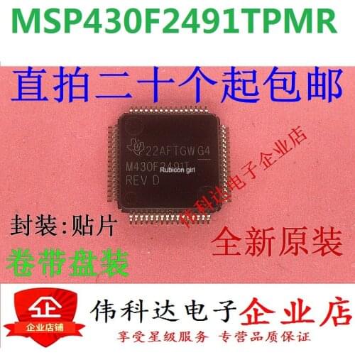 New MSP430F2491 MSP430F2491TPMR microcontroller LQFP64 original fake one lose ten